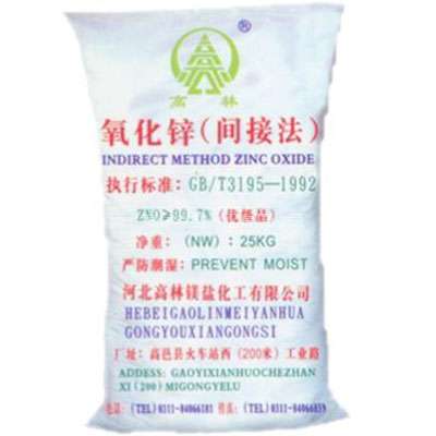 吉安饲料级氧化锌产品概述
