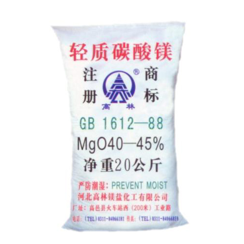 吉安丙烯酸镁用碳酸镁产品概述