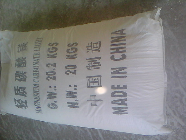 吉安搪瓷釉料用碳酸镁产品概述